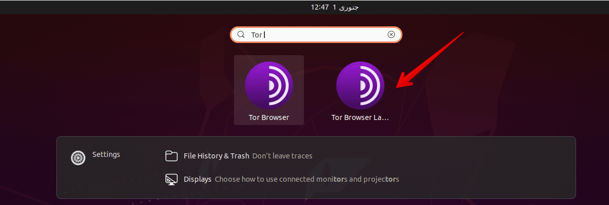 Ubuntu ppa tor browser hudra семена конопли скороспелые