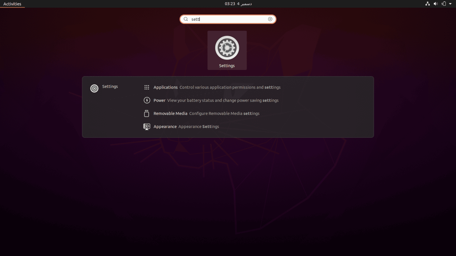 How to Display System and Hardware Details in Ubuntu 20.04 LinuxWays