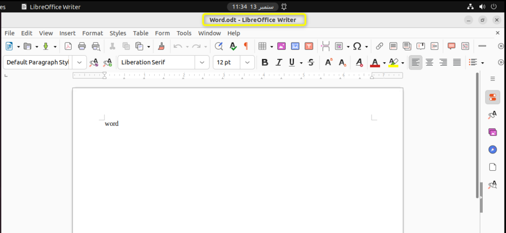 How do I run a file in a terminal using Linux/Ubuntu? – LinuxWays